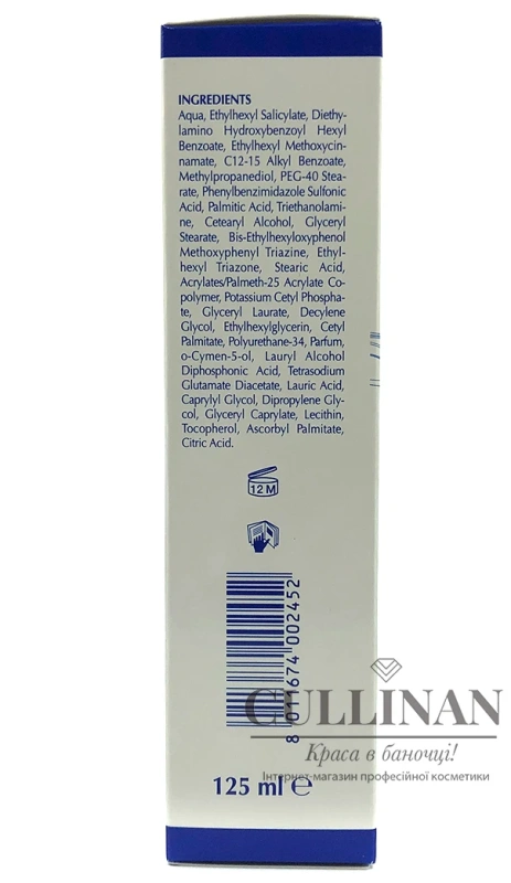 Крем детский солнцезащитный SPF30 (0+) / Osmin SOLE / Biogena купить