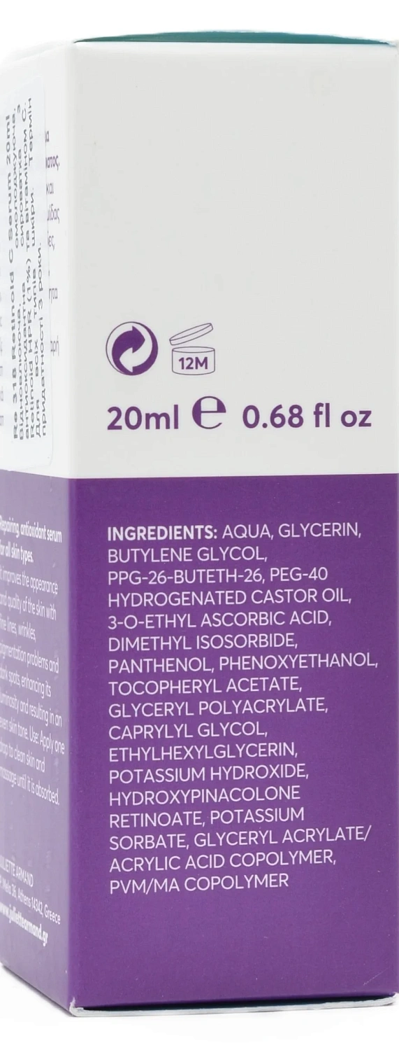 Антиоксидантная и антивозрастная сыворотка / Retinoid C Serum  / JULIETTE ARMAND