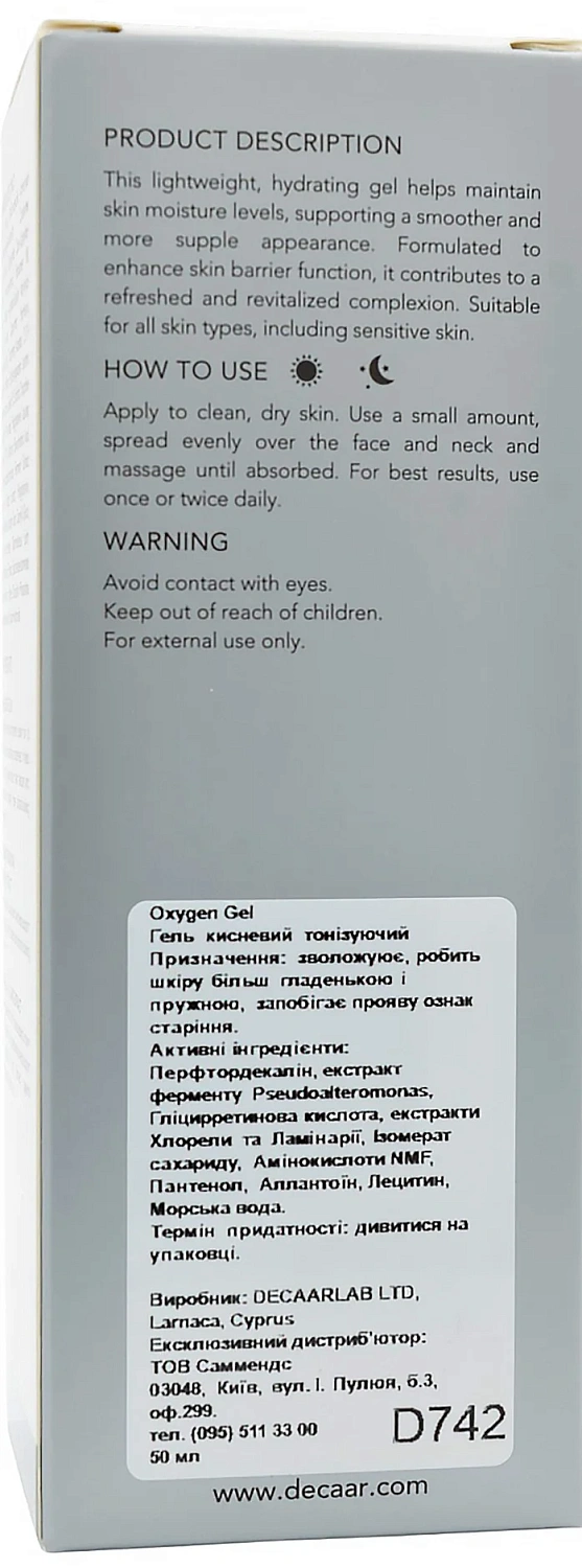 Крем-гель кислородный тонизирующий / Oxygen Gel / DECAAR