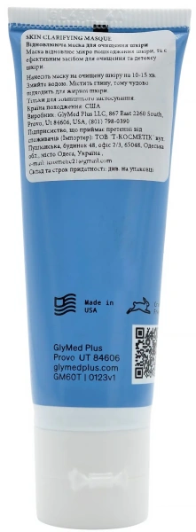 Себорегулирующая очищающая маска с энзимами / Skin Clarifying Masque / GlyMed Plus купить
