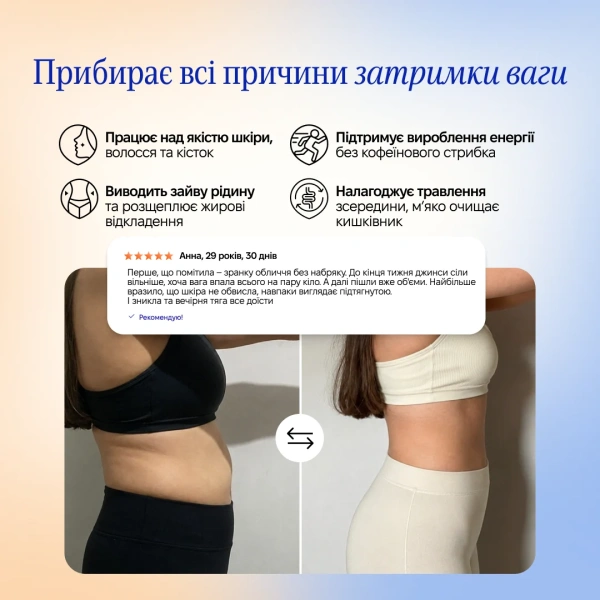 Набор «3-этапное похудение» / Revive & Thrive купить