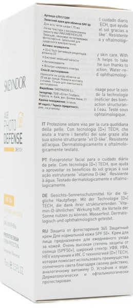 Захисний крем SPF 50+ / Protective cream SPF 50+ Age Photo Defense / Skeyndor купить