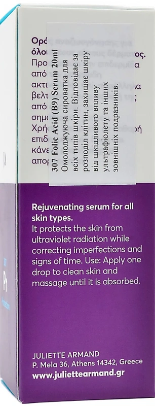 Омолаживающая сыворотка / Folic Acid (B9) Serum / JULIETTE ARMAND купить