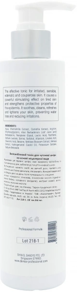 Заспокійливий тонік для чутливої шкіри / Sensetive soothing tonic / Demax купить