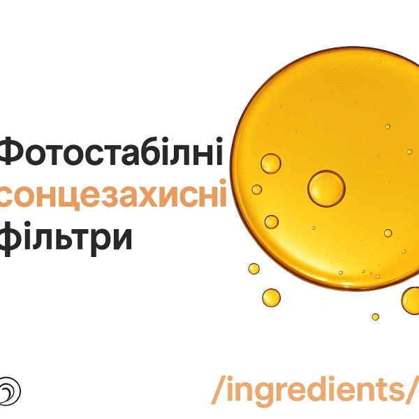 Спрей солнцезащитный двухфазный SPF 15 для лица и тела / Bi-Phasic Sun Protection SPF 15 / Histomer купить