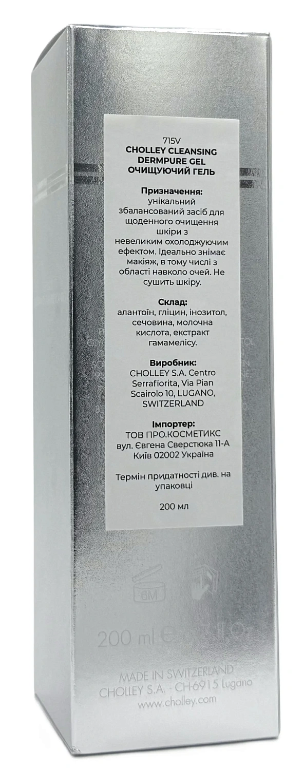 Очищуючий гель / CLEANSING GEL / Methode Cholley