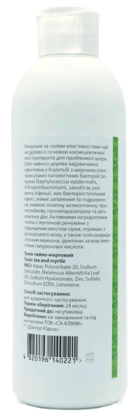 Тонік чайно-миртовий / Tea-myrtle tonic / Dr. Yudina купить