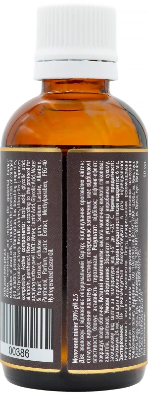Молочный пилинг 30% / Milk peel 30% pH 2,5 / pHarmika купить