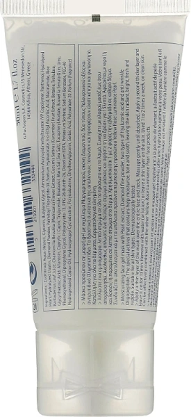 Гелевая маска для лица с жемчугом, алмазной пудрой / Luminance Pearl Face Gel Mask / Yellow Rose купить