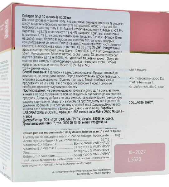 Потужна комплексна формула. Високі дозування / COLLAGEN SHOT / Biocyte купить