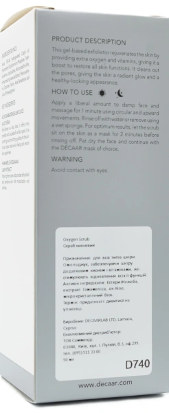 Скраб кисневий / Oxygen Scrub / DECAAR купить