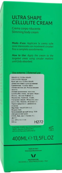 Крем для тіла з ефектом ремоделювання / Ultra shape cellulite cream / Histomer купить