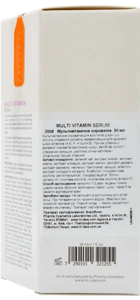 Мультивитаминная сыворотка / MULTI VITAMIN SERUM / Holy Land купить