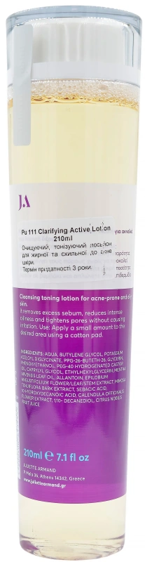 Лосьон для ухода за жирной, проблемной кожей / Clarifying Active lotion / JULIETTE ARMAND купить