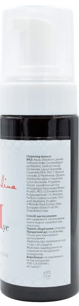 Мус очищаючий (пінка) / Cleansing foam / Dr. Yudina купить