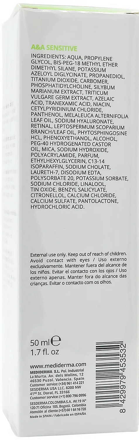 Увлажняющий гель против розацеа / Anti-Redness Facial Gel / Mediderma