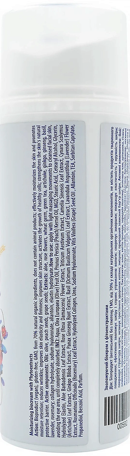 Увлажняющий биокрем с фитоэкстрактами / Moisturizing biocream with medical extracts / pHarmika