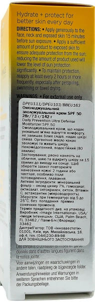 Зволожуючий крем, що омолоджує SPF 50 / Daily Prevention Ultra Defense Moisturizer SPF 50 / Image Skincare купить