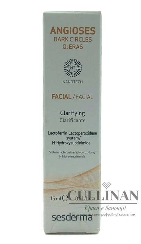 Гель от темных кругов под глазами / ANGIOSES GEL EYE CONTOUR / Sesderma купить