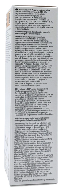 Солнцезащитный ультралегкий гель SPF50+ Нeliocare 360º / HELIOCARE 360º AIRGEL SPF50+ / Cantabria Labs купить