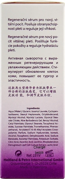 Сыворотка со стволовыми клетками Альпийской Розы / ULTIMATE STEM CELL SERUM / Rosa Graf купить