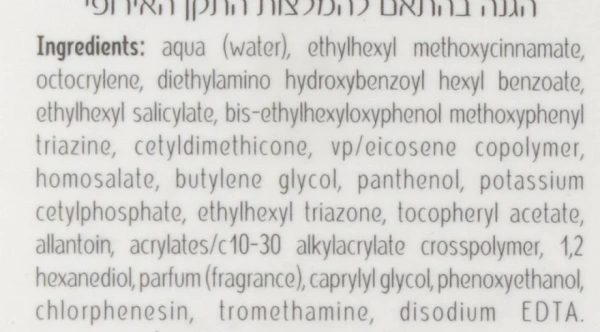 Сонцезахисний зволожуючий спрей SPF50+ / Solar Zone moisturizing protective spray SPF50+ / Dr.Kadir купить