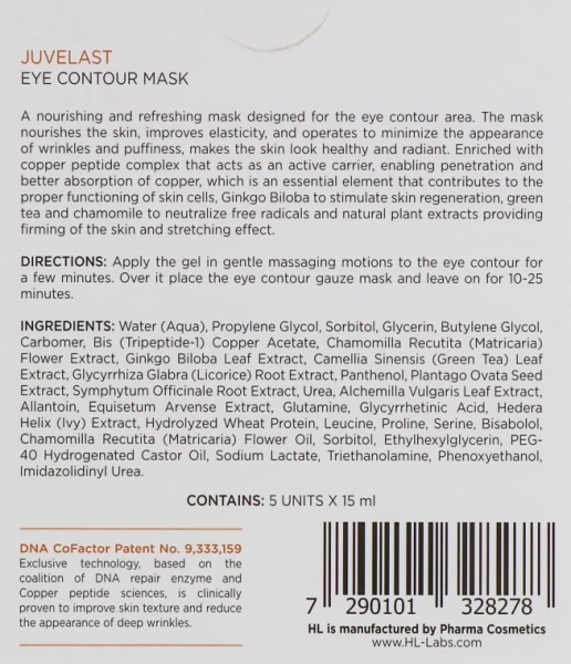 Питательная и освежающая маска для периорбитальной области / Juvelast Eye Contour Mask / Holy Land купить