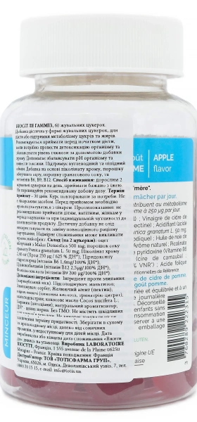 Поддерживает углеводный и липидный обмен / LES GUMMIES / Biocyte купить