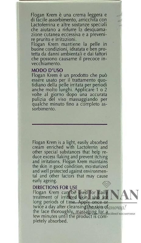 Крем успокаивающий и увлажняющий / FLOGAN KREM / Biogena купить