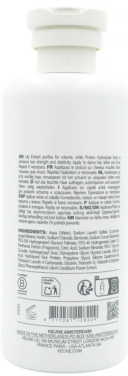 Шампунь «Абсолютний об'єм» / NEW Care Absolute Volume Shampoo / Keune