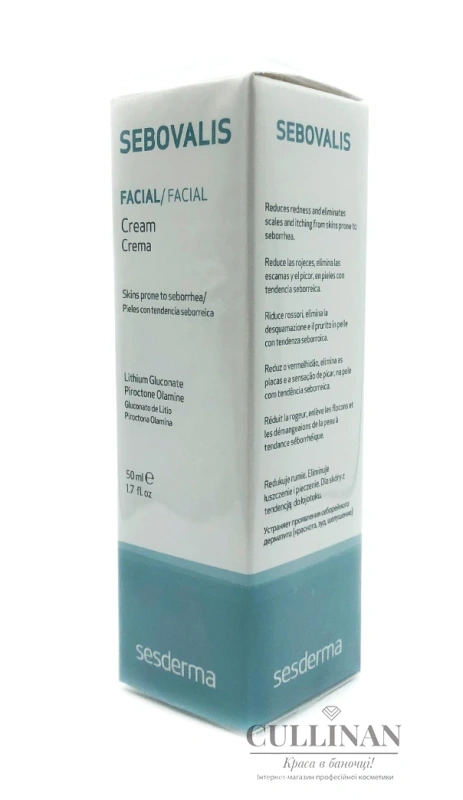 Крем для лица Себовалис / SEBOVALIS FACIAL СREAM / Sesderma купить
