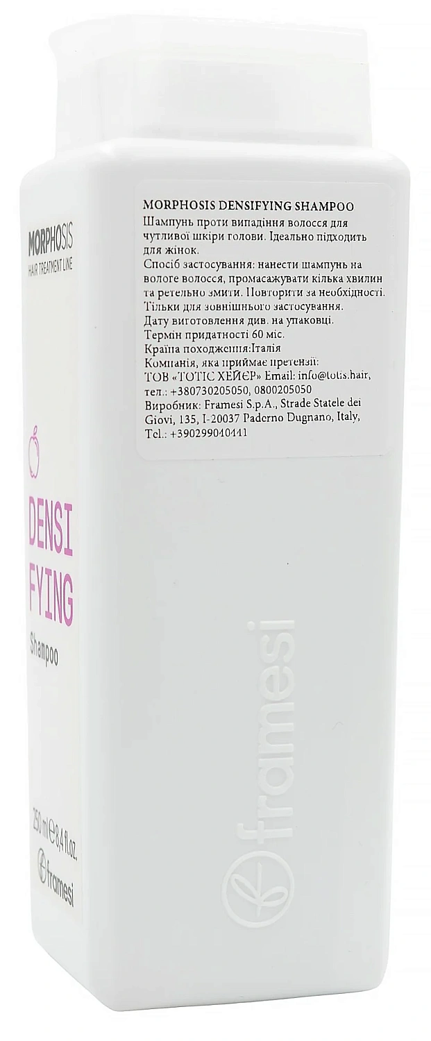 Шампунь от выпадения волос / Morphosis Densifying Shampoo / Framesi