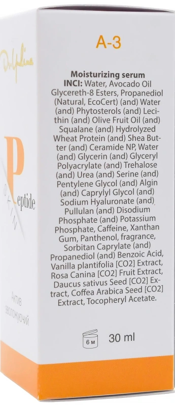 Зволожуюча сироватка «SKIN PEPTIDE» / Dr. Yudina купить