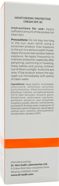Солнцезащитный увлажняющий крем SPF30+ / Solar Zone moisturizing protective cream SPF30+ / Dr.Kadir купить