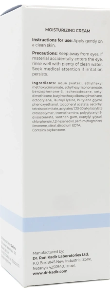 Зволожуючий крем Лайт Е+С / Light E+C Moisturizer Cream / Dr.Kadir купить