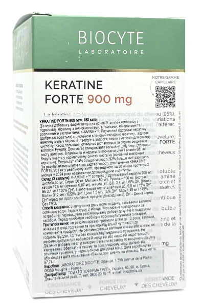 Укрепляет и помогает отрастить длину волос / KERATINE FORTE 900MG BOOST PACK K-Amine / Biocyte