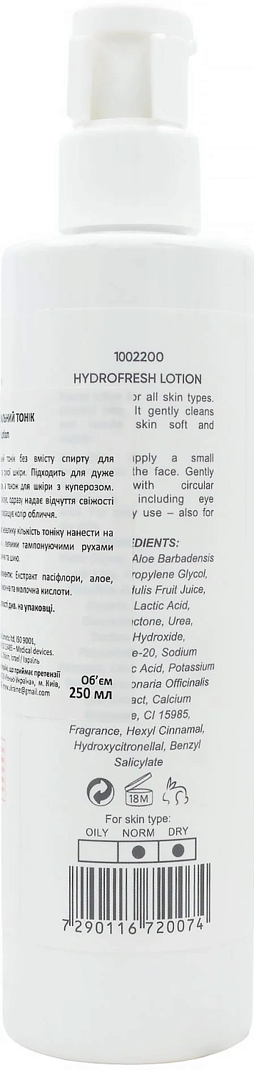 Увлажняющий тоник / Hydrofresh Lotion / Renew