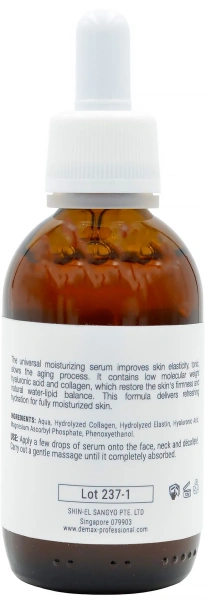 Сыворотка «Коллаген + гиалуроновая кислота» / Hydra Optima Collagen + hyaluronic hydration serum / Demax купить