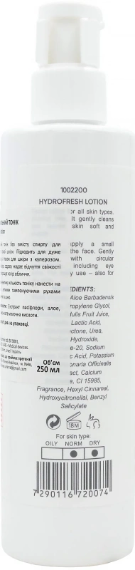 Увлажняющий тоник / Hydrofresh Lotion / Renew купить