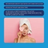 Очищаючий пілінг подвійної дії  / DOUBLE PURIFYNG PEEL / Sanmarine купить