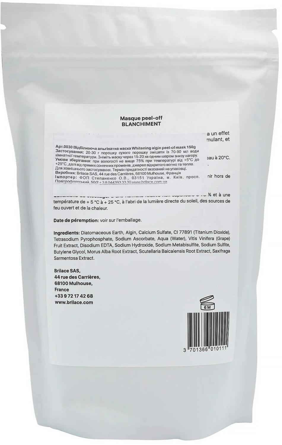 Отбеливающая альгинатная маска / Whitening algin peel-off mask / Brilace