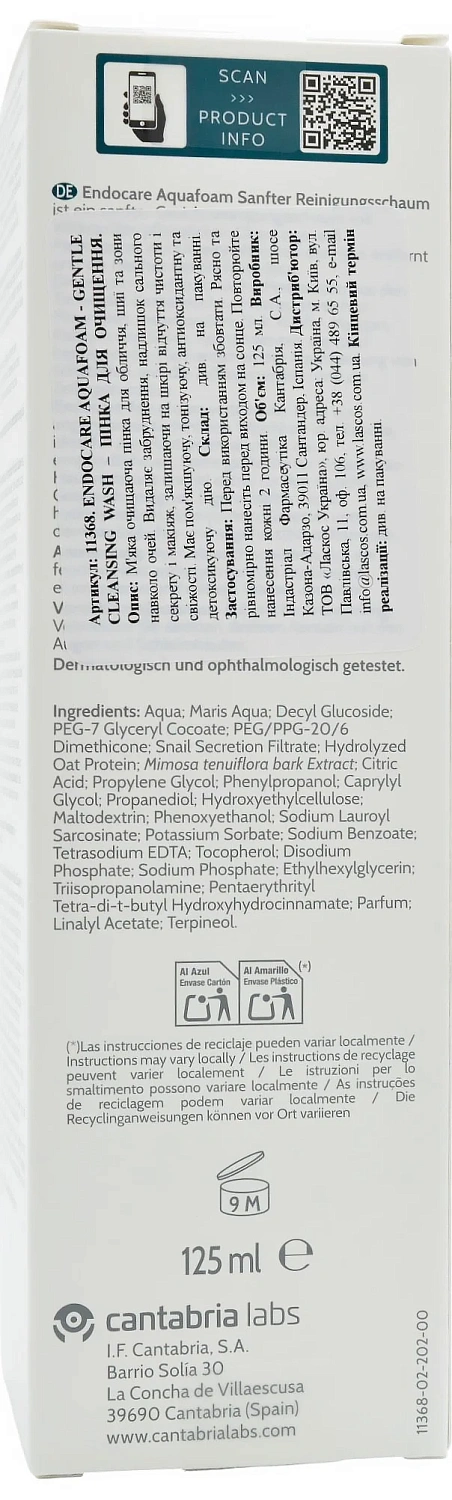 Деликатная очищающая пенка для лица Endocare / ENDOCARE AQUAFOAM LIMP FAC / Cantabria Labs