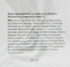 Крем увлажняющий с витамином С / Aqua C cream / Dr. Yudina купить