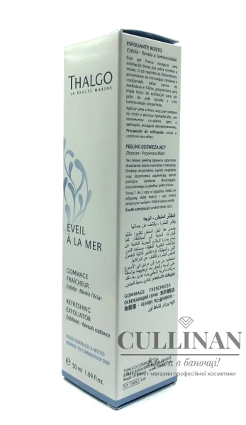 Освежающий гоммаж для нормальной и комбинированной кожи / Refreshing exfoliator / Thalgo купить