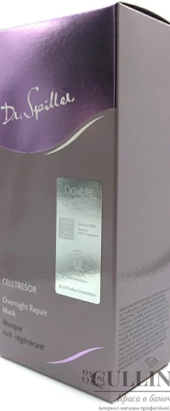 Ночная восстанавливающая маска CELLTRESOR / CELLTRESOR OVERNIGHT REPAIR MASK / Dr. Spiller купить