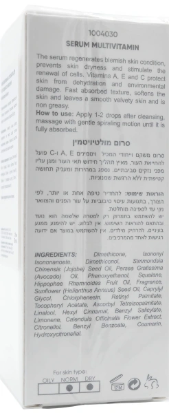 Мультивитаминная сыворотка для интенсивного питания / Multivitamin Serum / Renew купить