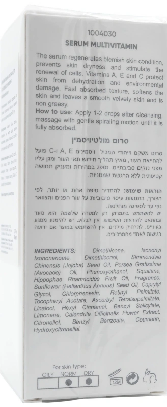 Мультивитаминная сыворотка для интенсивного питания / Multivitamin Serum / Renew купить
