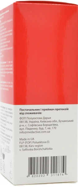Відновлююча сироватка омега 3+6+9 / P. L. S. SERUM OMEGA 3 + 6 + 9 ceramide & phospholipid ph – 5,8 /  Medactive купить