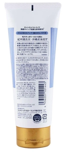 Очищающая пенка Loshi Charcoal Mud Face Wash / Cosmetex Roland купить