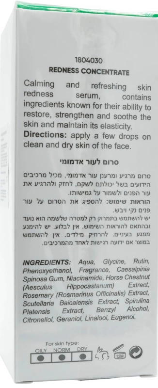 Концентрат для лечения купероза / Redness Concentrate / Renew купить